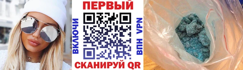 АМФЕТАМИН Premium  Купить закладки  Зерноград 