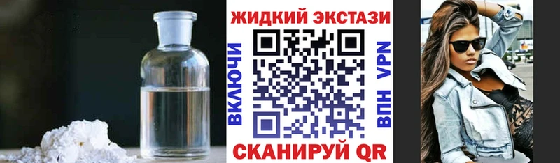 БУТИРАТ 1.4BDO  Купить закладки  Зерноград 