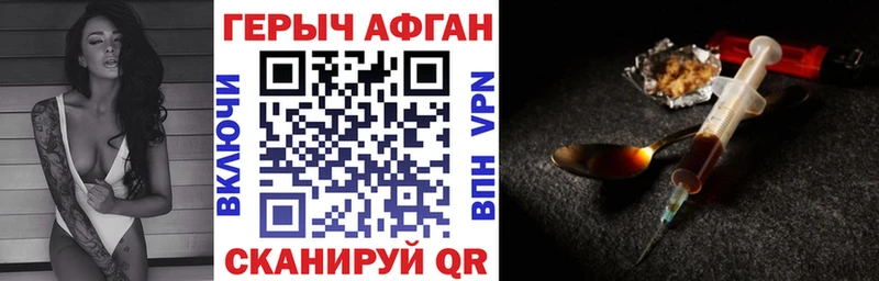 Купить  Зерноград  Героин белый 