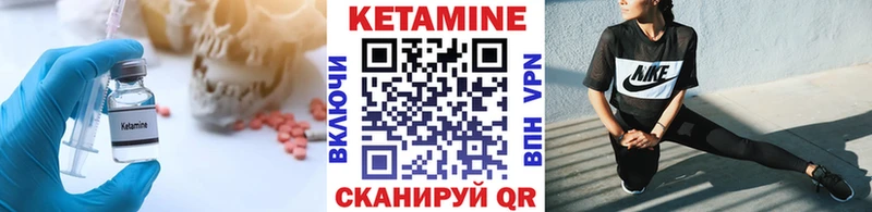 Кетамин ketamine  Купить где  Зерноград 