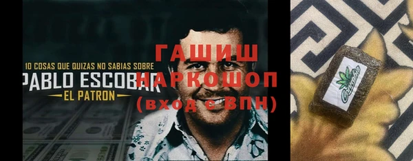 трава Каменка