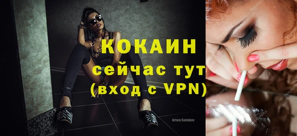 прущая мука Каменск-Шахтинский