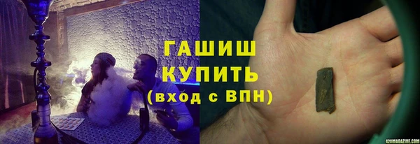 трава Каменка