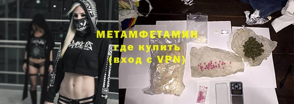 прущая мука Каменск-Шахтинский