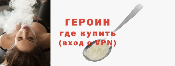 трава Каменка