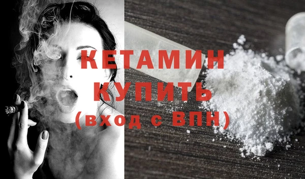прущая мука Каменск-Шахтинский