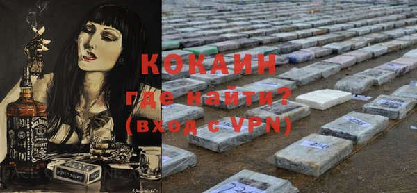 скорость Каменногорск