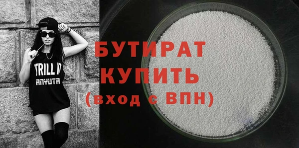 соль курить ск Карталы