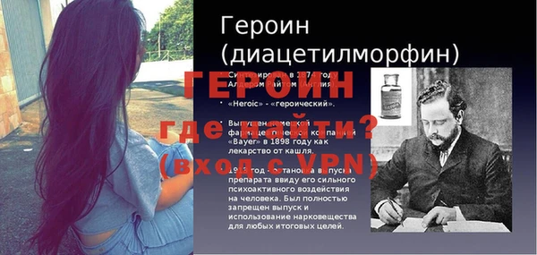 трава Каменка