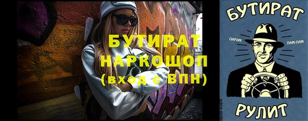 прущая мука Каменск-Шахтинский