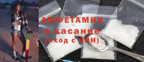 скорость Каменногорск