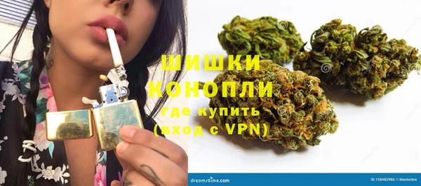 трава Каменка