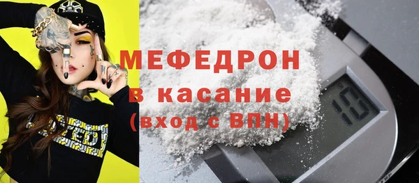 скорость Каменногорск