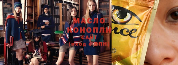 прущая мука Каменск-Шахтинский