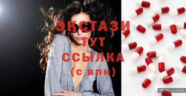 трава Каменка