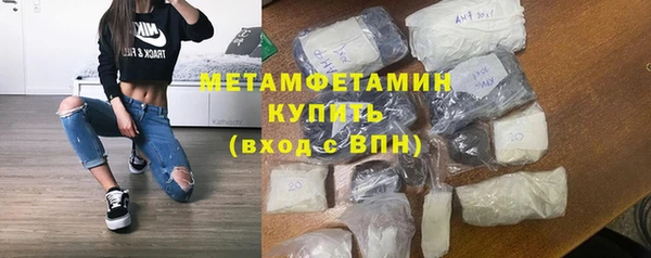 трава Каменка