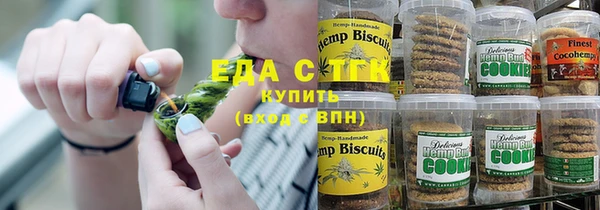 трава Каменка