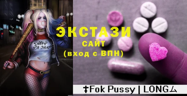 скорость Каменногорск