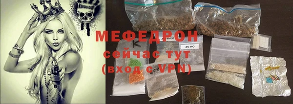 трава Каменка