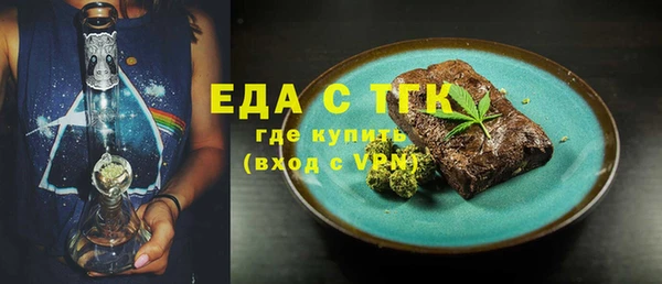 скорость Каменногорск