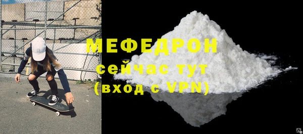 прущая мука Каменск-Шахтинский