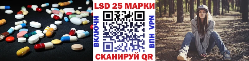 Купить где  Зерноград  LSD-25 экстази кислота 