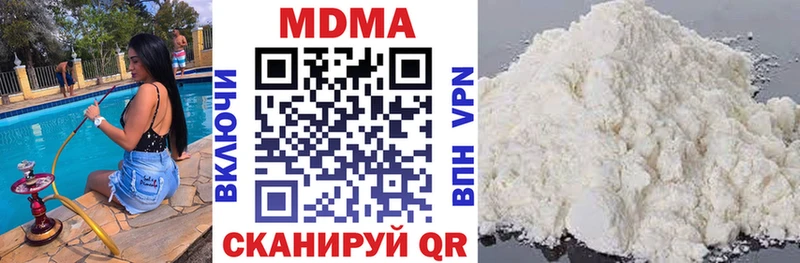 МДМА молли  Купить  Зерноград 