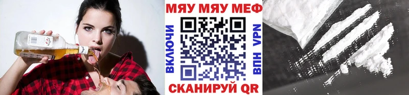 Купить  Зерноград  Мефедрон мука 