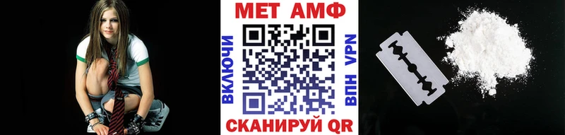 Купить где  Зерноград  Метамфетамин кристалл 