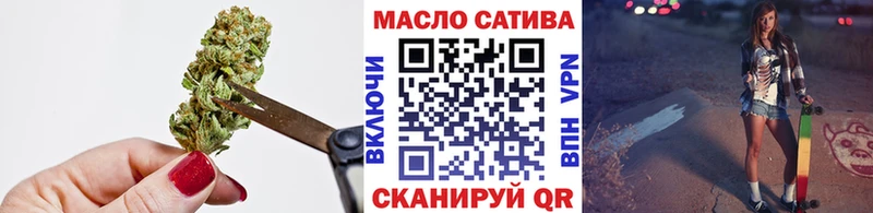 ТГК жижа  Купить закладки  Зерноград 