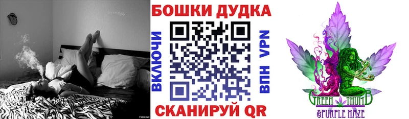 Купить закладки  Зерноград  Бошки марихуана LSD WEED 